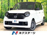 バックカメラ ディスプレイオーディオ 衝突軽減 禁煙車 ハーフレザー