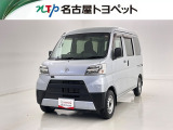 当社では、愛知・岐阜・三重・静岡在住で、現車確認可能な方への販売に限らせて頂きます。※ 当社の総合的判断により販売をお断りする場合があります。