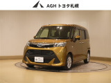 お問い合わせはお気軽に☆スタッフ一同、お待ちしております!