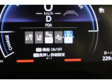 車線逸脱防止・誤発進抑制・衝突回避、障害物センサー、ブラインドスポットモニター、リアクロストラフィックアラート、などたくさんの安全機能を装備していて安心安全なお車です!!