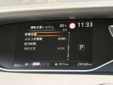運転支援として様々な機能が搭載されています。