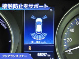 クリアランスソナー付きです。障害物に近づくと、表示や音声で警告してくれるので便利な機能です。