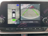 アラウンドビューモニターは、4個のカメラで真上から車を見たようにモニターで確認ができる日産の自慢の装備です。是非実際の車で体感してみてください。