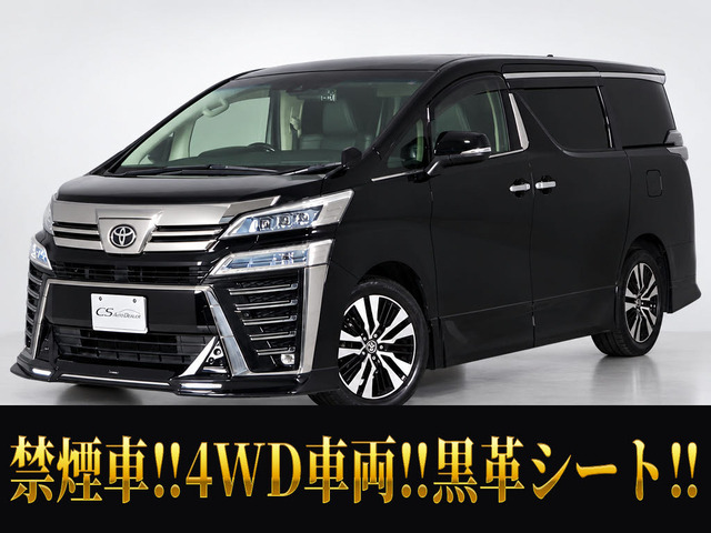 ヴェルファイア 2.5 Z Gエディション TRDフルエアロ 4WD リアモニター 黒革