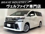 トヨタ ヴェルファイア