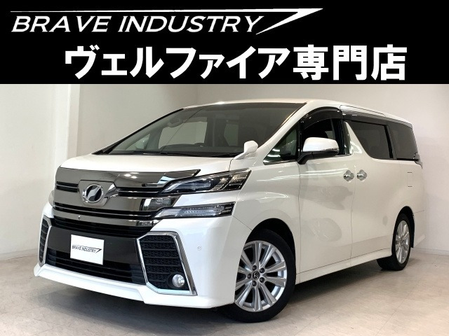 ヴェルファイア 2.5 Z Aエディション 1オ-ナ- 両電スラ 後席モニター 7人乗 ETC