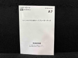 取扱説明書