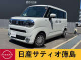 日産サティオ徳島鴨島支店のワゴンRスマイルをご覧頂きありがとうございます♪【セーフティプラスパッケージ】【全方位モニター用カメラパッケージ】付き!☆