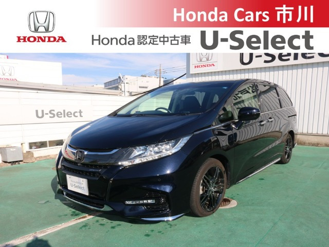 オデッセイ 2.4 アブソルート EX ホンダ センシング 