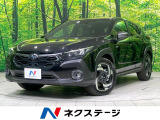アイサイトセイフティプラス メーカー11.6型ナビ 全周囲カメラ
