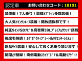 アルファード 3.5 SA Cパッケージ JBL&リアエンター 黒革 サンルーフ