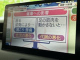 画面でテレビ番組を視聴でき、停車中の待ち時間も車内で過ごしやすくなります。映像と文字が表示され、休憩のひとときにお楽しみいただける装備です。