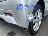 リヤバンパー右側に小さな線きずがございます