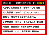 LS 500h Iパッケージ 4WD サンルーフ 黒革 マクレビ AWD