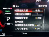 各種安全装置