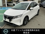 ☆この度は閲覧いただき誠にありがとうございます!日産プリンス山形 新庄店です!JR新庄駅から車で5分!国道13号線沿いにお店があります♪ぜひ一度、ご来店下さい。お問い合わせは0233-22-3535です