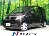 ホンダ N-WGN