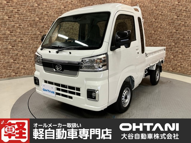 ハイゼットトラック ジャンボ エクストラ 4WD