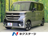 両側電動ドア バックカメラ 2トーンルーフ AppleCarPlay