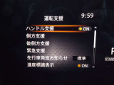 充実の安全装備です