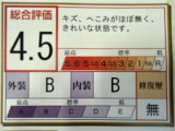 車両検査証明書付きです!だれでも中古車の状態がすぐにわかるよう、車のプロが客観的に評価。車両の状態やわずかなキズも正確にお伝えします。