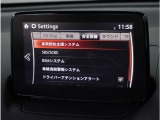 衝突被害軽減ブレーキをはじめとして、各種安全装備が充実しております。詳しくはスタッフまでお尋ねください。