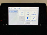 オーディオソース。