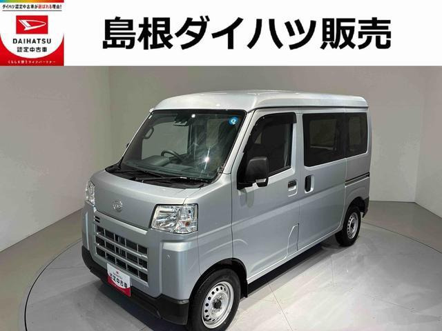 ハイゼットカーゴ デラックス 4WD