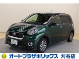 ご納車後も安心のオリジナルメンテナンスサービス付