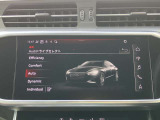 【 ドライブセレクト 】パワーステアリング、エンジン、トランスミッションなどの特性をスイッチ一つで切り替え可能。ドライバーの好みに合わせてドライブを楽しんでいただけます。