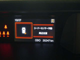 マルチインフォメーションディスプレイ!(コーナーセンサー付き)