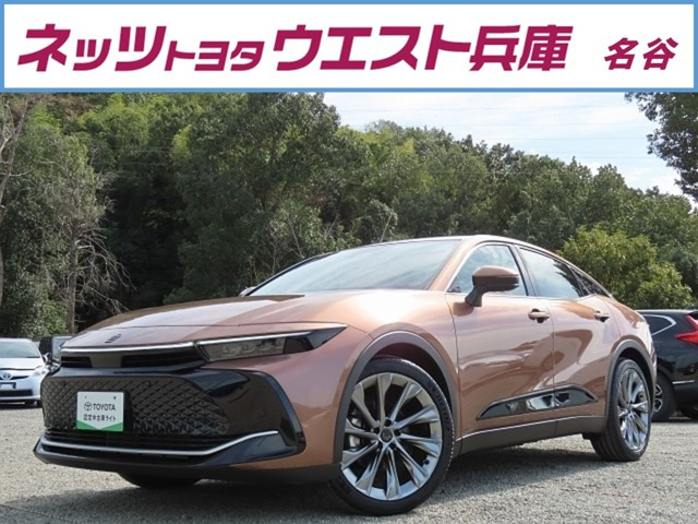 クラウンクロスオーバー 2.5 G アドバンスト レザー パッケージ E-Four 4WD