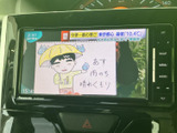 テレビ番組を表示できる画面を備えています。停車中の休憩時間などに映像を視聴でき、車内で過ごすひとときを楽しめる便利な装備としてご利用いただけます。