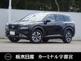 この度は栃木日産 カーミナル宇都宮の車をご覧頂き誠にありがとうございます! 電話でのお問い合わせは 、フリーダイヤル0078-6002-777992までお気軽にご連絡ください♪