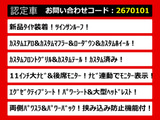ヴェルファイア 2.5 Z Gエディション 11インチ大ナビ リアモニター サンルーフ