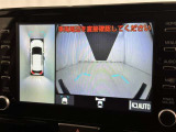 パノラミックビューモニターを装備。駐車場や交差点でクルマを真上から見るように周囲を確認できます。機能の詳細は販売店スタッフまでおたずねください。