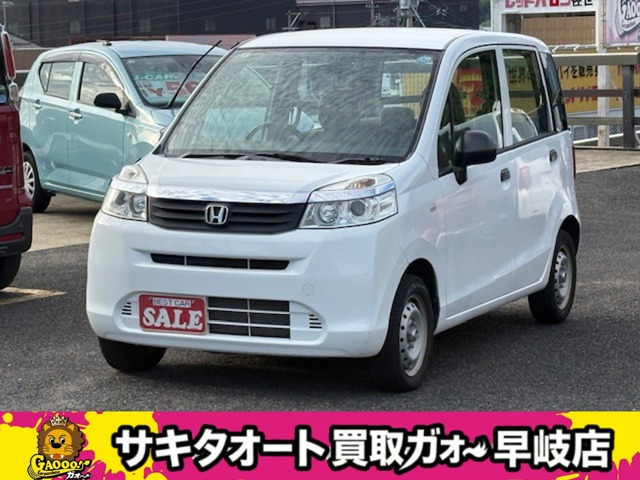 ライフ C