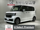 全国納車可 第三者機関証明書付 H SENSING 最長5年保証 禁煙車 ワンオ-ナ- ナビVXM-224VFi TV Rカメラ CD録音 BTオ-ディオ DVD装備のN-BOXカスタム EX入庫!