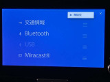 いまや必須装備「ナビゲーション」搭載!知らない場所にスイスイッとドライブ。もう、これなしではハンドルを握れませんね!でも運転中の操作は危険ですのでご注意ですね☆