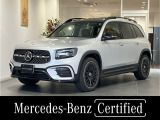 新車保証継承 本革シート パノラミックスライディングルーフ 360度カメラ シートヒーター MBUX搭載 メモリー付き電動シート 純正ドライブレコーダー前後 レーダーセーフティパッケージ