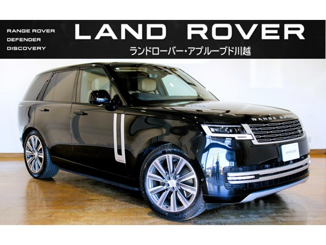 レンジローバー オートバイオグラフィ 3.0L D350 スタンダードホイールベース ディー...