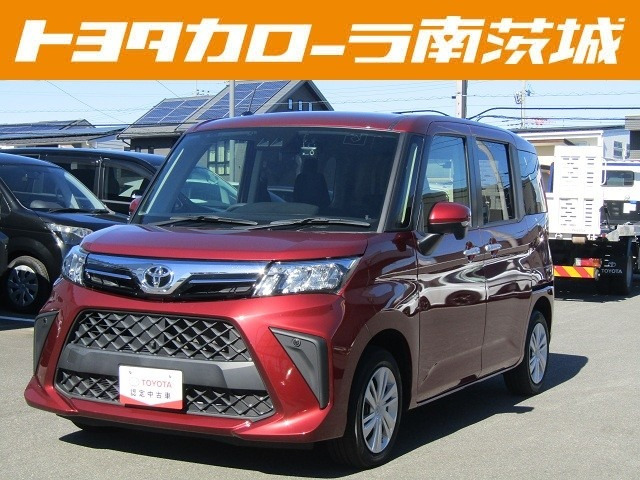 ルーミー 1.0 G