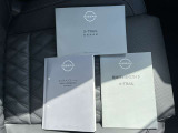 メンテナンスノート及び取り扱い説明書