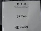 安心1.☆まるごとクリーニング☆ 室内のニオイもリフレッシュ! 目に見えないところまで美しく! 洗剤を使いまるごとクリーニング! 内装・外装ともにキレイに仕上げております!