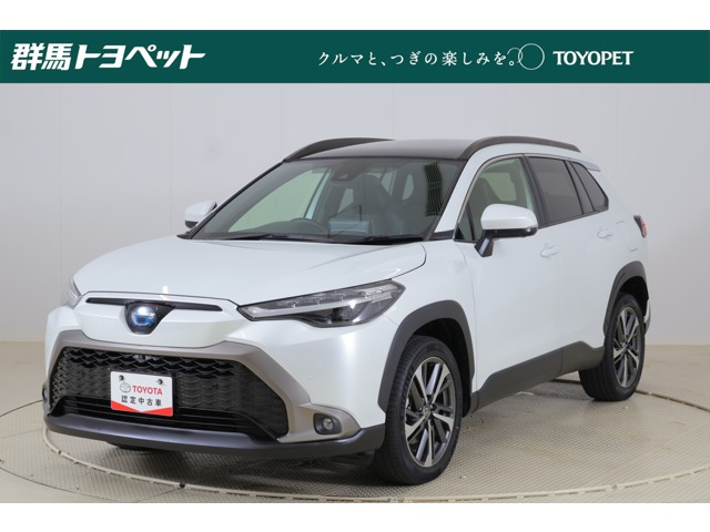 カローラクロス 1.8 ハイブリッド Z