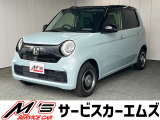 お問合せは通話料無料のフリーダイアルへお気軽にどうぞ!0078-6002-083242(携帯・PHS可)