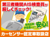 車両の状態を確認できる、車両品質評価書を取り扱っております。