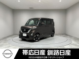 当社の車をご覧いただきありがとうございます。釧路日産釧路本店です。