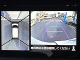 【全方位モニター用カメラ】専用のカメラにより、上から見下ろしたような視点で360度クルマの周囲を確認することができます☆死角部分も確認しやすく、狭い場所での切り返しや駐車もスムーズに行えます。