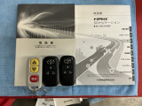 メンテナンスノート【点検整備記録簿・保証書】、取説です。スマートキーはバッグなどにしまったままボタン操作でエンジンの始動・停止ができて大変便利です。